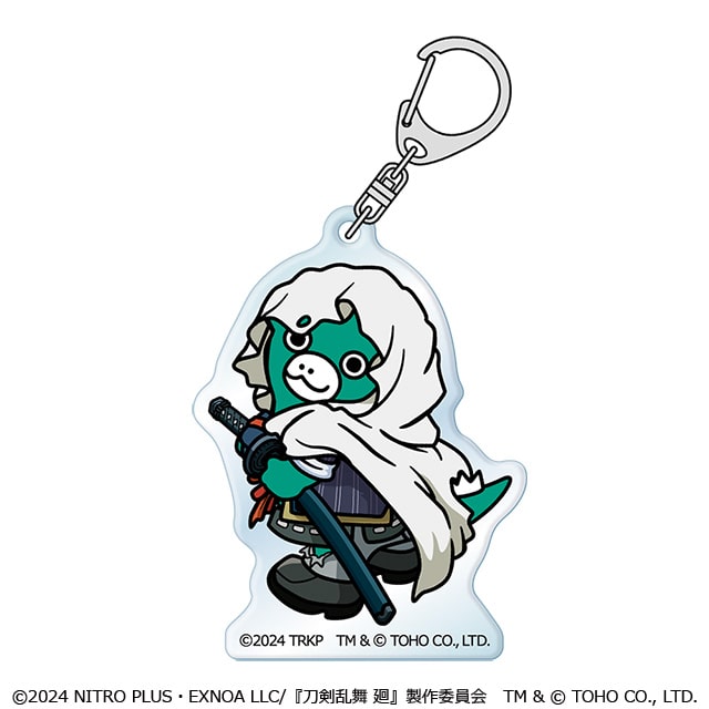 刀剣乱舞 廻 -々伝 近し侍らうものら- ちびゴジラコラボ アクリルキーホルダー 山姥切国広&ちびゴジラ