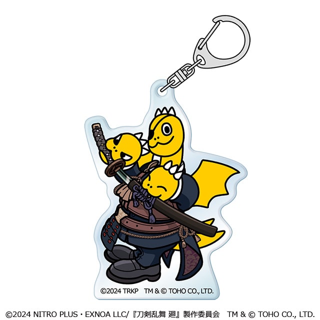 刀剣乱舞 廻 -々伝 近し侍らうものら- ちびゴジラコラボ アクリルキーホルダー 燭台切光忠&ちびギドラ