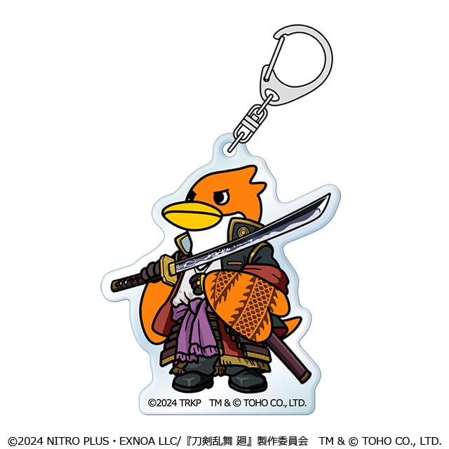 刀剣乱舞 廻 -々伝 近し侍らうものら- ちびゴジラコラボ アクリルキーホルダー 大倶利伽羅&ちびラドン