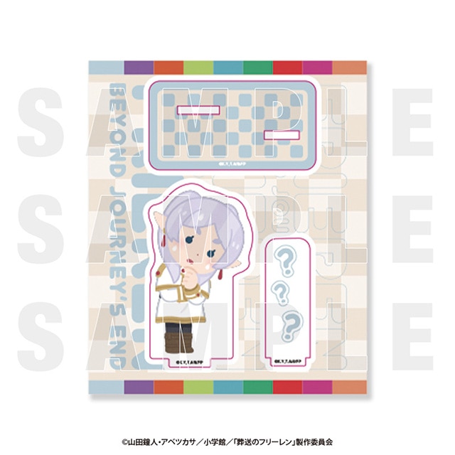 「葬送のフリーレン×いらすとや」 アクリルスタンド フリーレン「????」