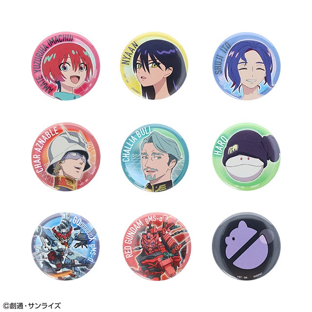 『機動戦士Gundam GQuuuuuuX』 缶バッジコレクション