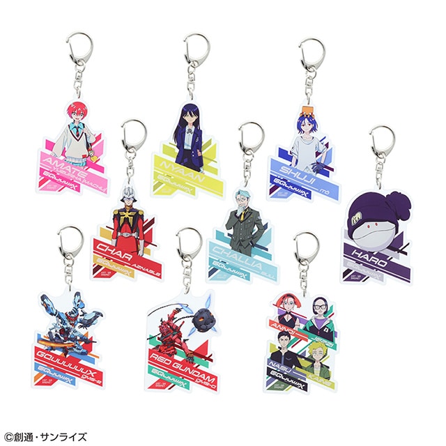 『機動戦士Gundam GQuuuuuuX』 アクリルキーホルダーコレクション