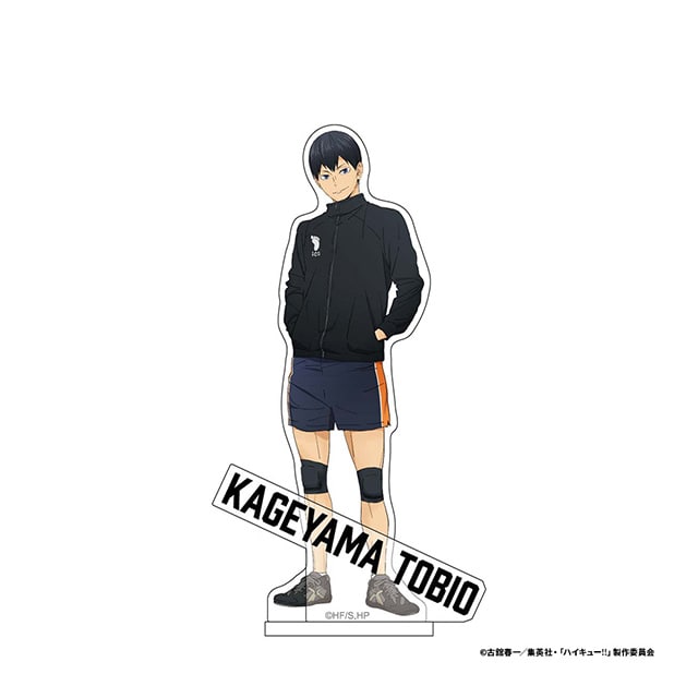 ハイキュー!! アクリルスタンド＜10周年記念展描き下ろし 影山飛雄＞
