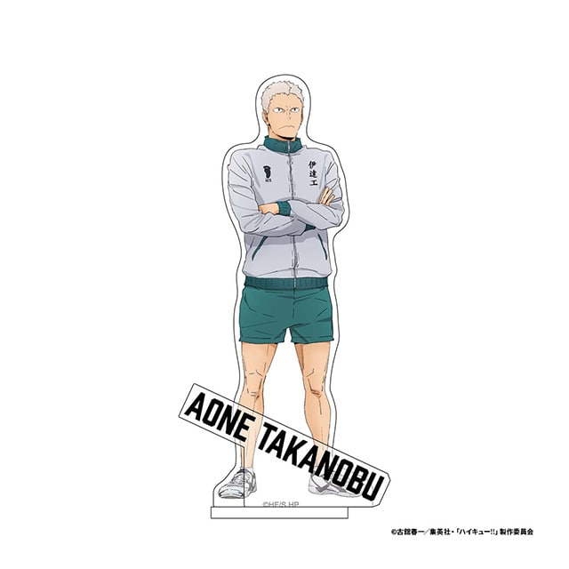 ハイキュー!! アクリルスタンド＜10周年記念展描き下ろし 青根高伸＞