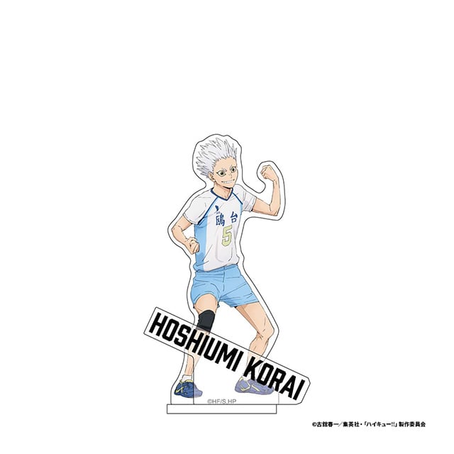ハイキュー!! アクリルスタンド＜10周年記念展描き下ろし 星海光来＞