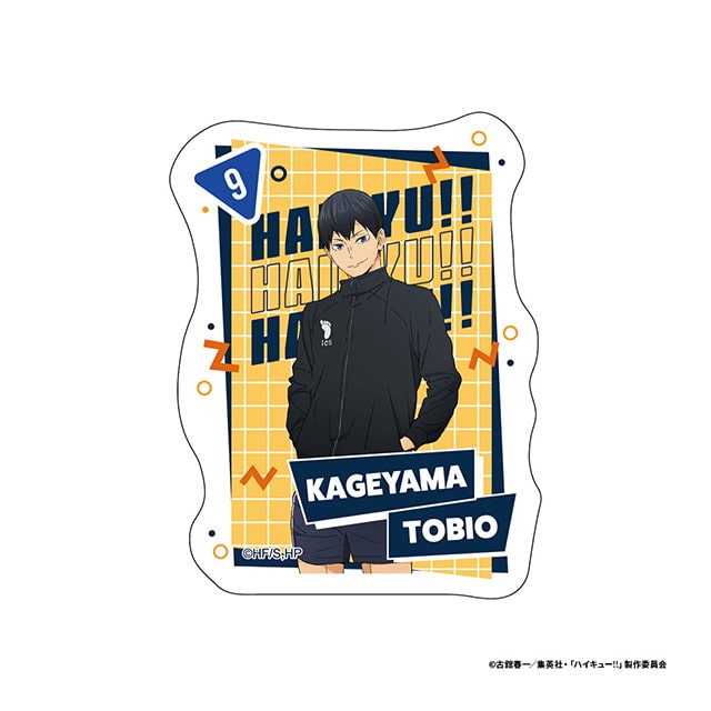 ハイキュー!! ダイカットステッカー＜10周年記念展描き下ろし 影山飛雄＞