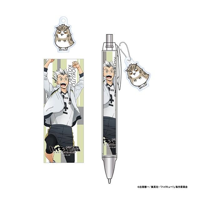 ハイキュー!! チャーム付きボールペン＜10周年記念展描き下ろし 木兎光太郎＞