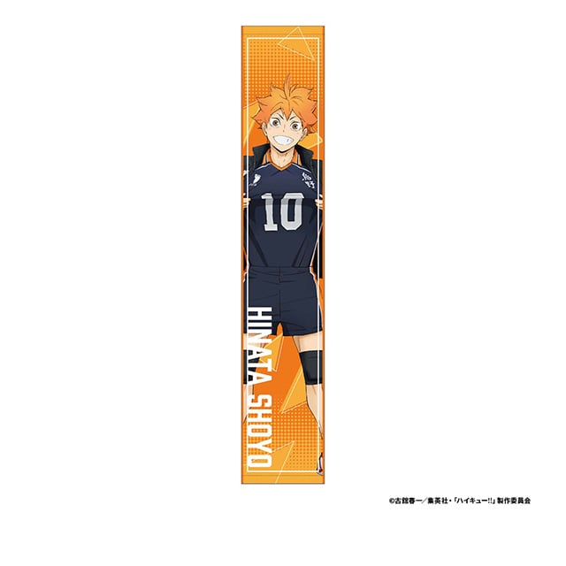 ハイキュー!! マフラータオル＜10周年記念展描き下ろし 日向翔陽＞