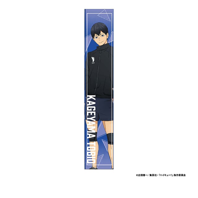 ハイキュー!! マフラータオル<10周年記念展描き下ろし 影山飛雄>