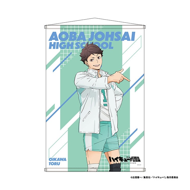ハイキュー!! タペストリー＜10周年記念展描き下ろし 及川 徹＞