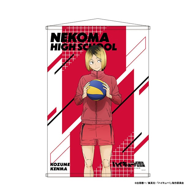 ハイキュー!! タペストリー＜10周年記念展描き下ろし 孤爪研磨＞