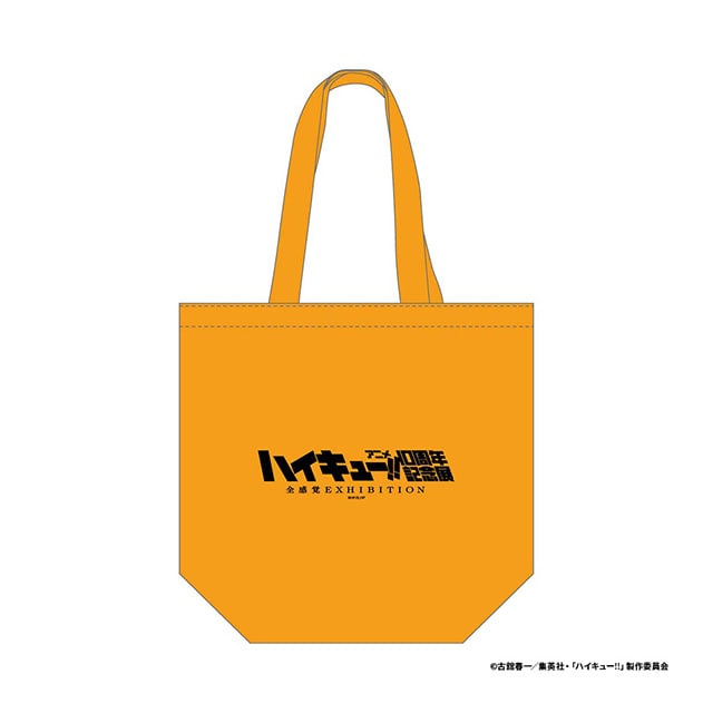 ハイキュー!! ショッパーバッグ