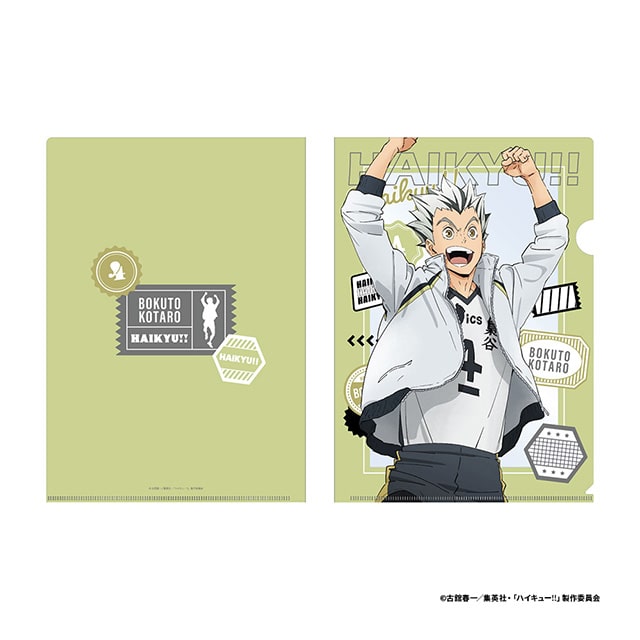 ハイキュー!! クリアファイル＜10周年記念展描き下ろし 木兎光太郎＞