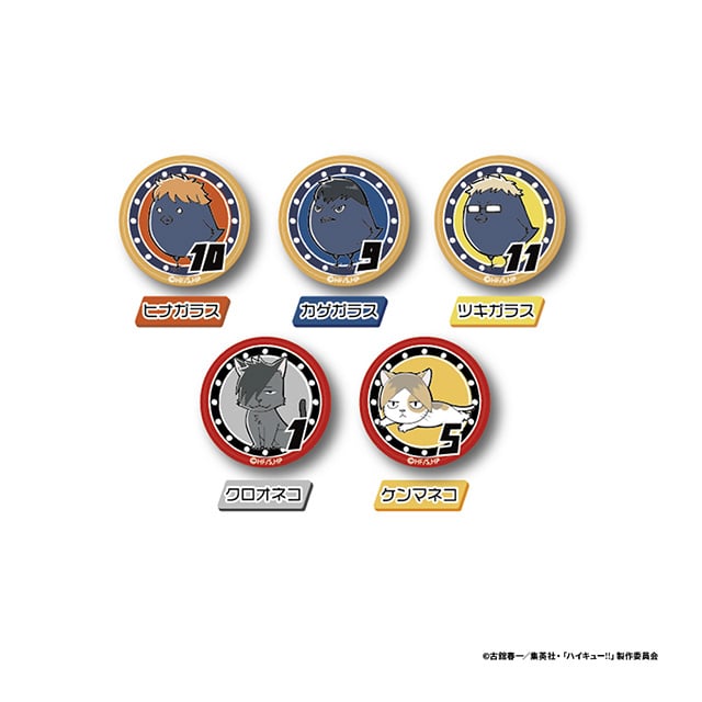 ハイキュー!! ZIPPERBITE（ジッパーバイト）コレクション 全5種 ランダム1個