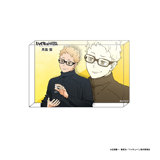 ハイキュー!! アクリルブロック＜10周年記念展描き下ろし 月島 蛍＞