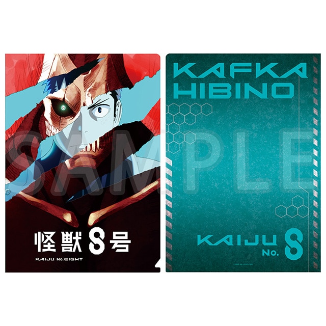 怪獣８号 キービジュアルクリアファイル 総集編