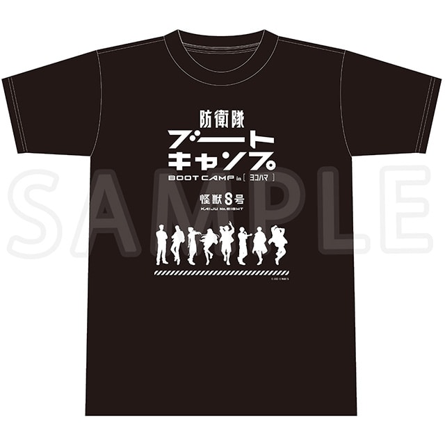 怪獣８号 ブートキャンプ イベントTシャツ