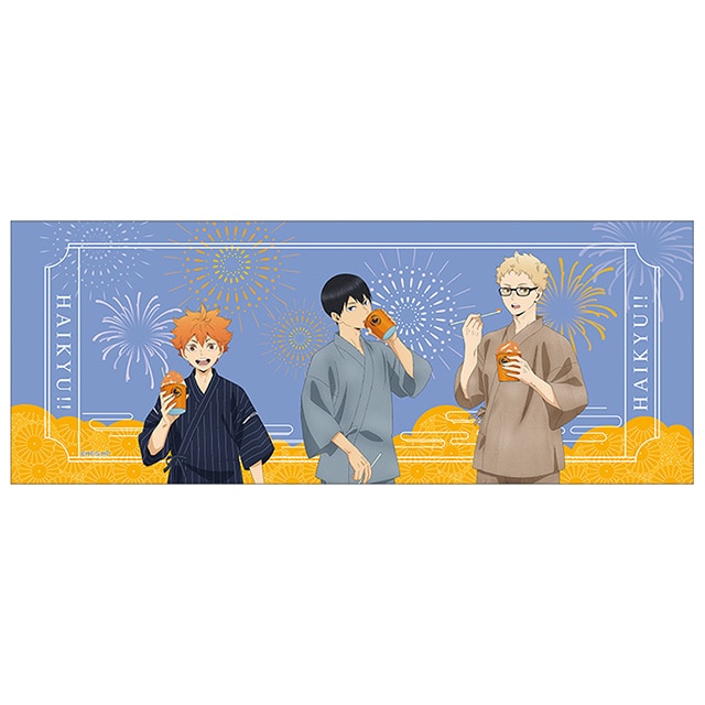 ハイキュー!! てぬぐいB 烏野高校