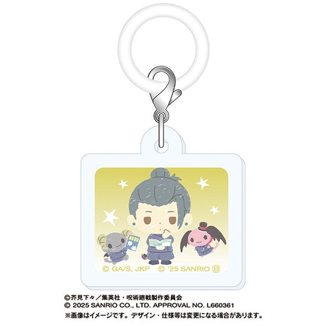 呪術廻戦 懐玉・玉折×サンリオキャラクターズ どこでもミニチャーム 夏油 傑×ルロロマニック