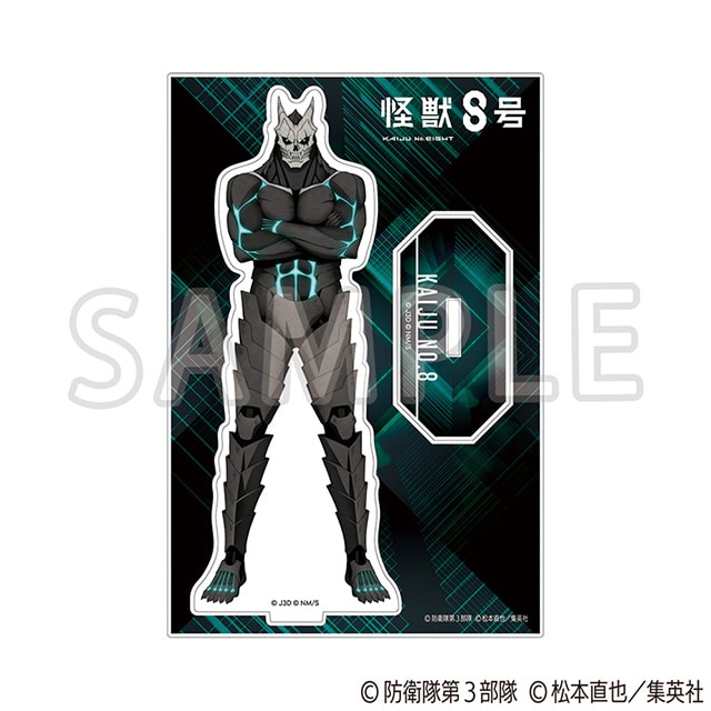 怪獣8号 アクリルスタンド Vol.4 怪獣8号