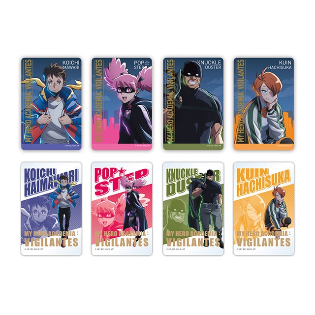 ヴィジランテ -僕のヒーローアカデミア ILLEGALS- トレーディング箔押しクリアカード アウターVer. 【全8種】 ランダム1個