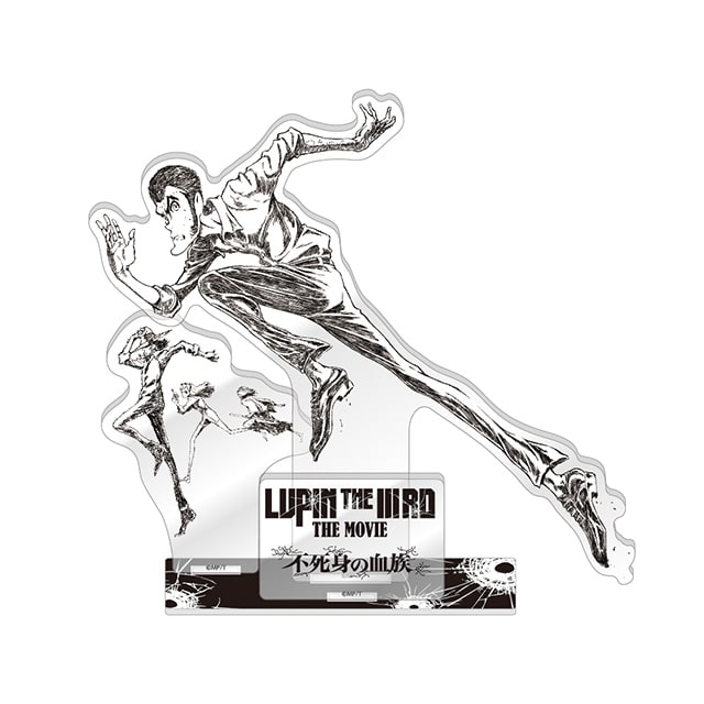 『LUPIN THE lllRD THE MOVIE 不死身の血族』 アクリルスタンド
