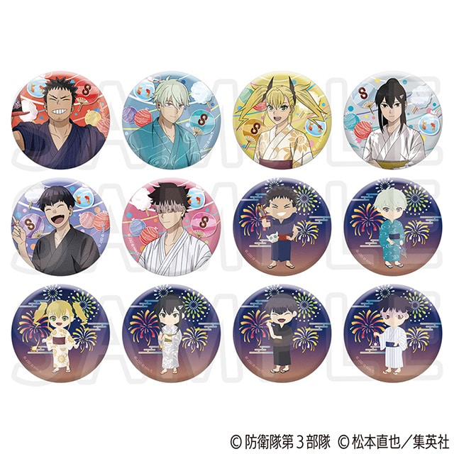 怪獣8号 トレーディング缶バッジ 浴衣Ver. Vol.2 【全12種】 ランダム1個セット
