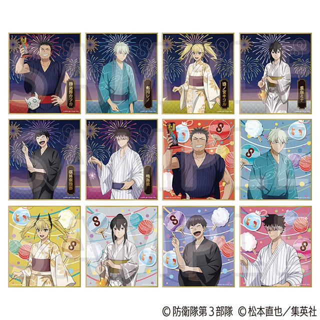 怪獣8号 ミニ色紙コレクション 浴衣Ver.【全12種】 ランダム1個セット