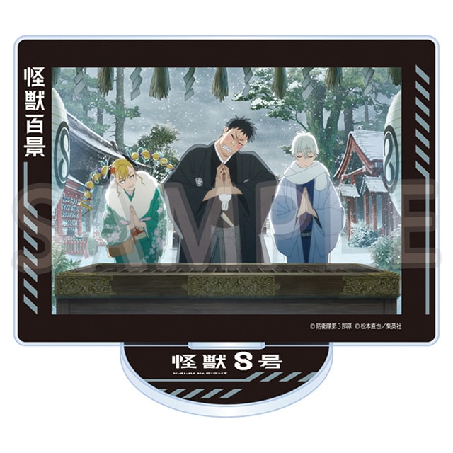 怪獣８号 アニメ怪獣百景 アクリルスタンド 01