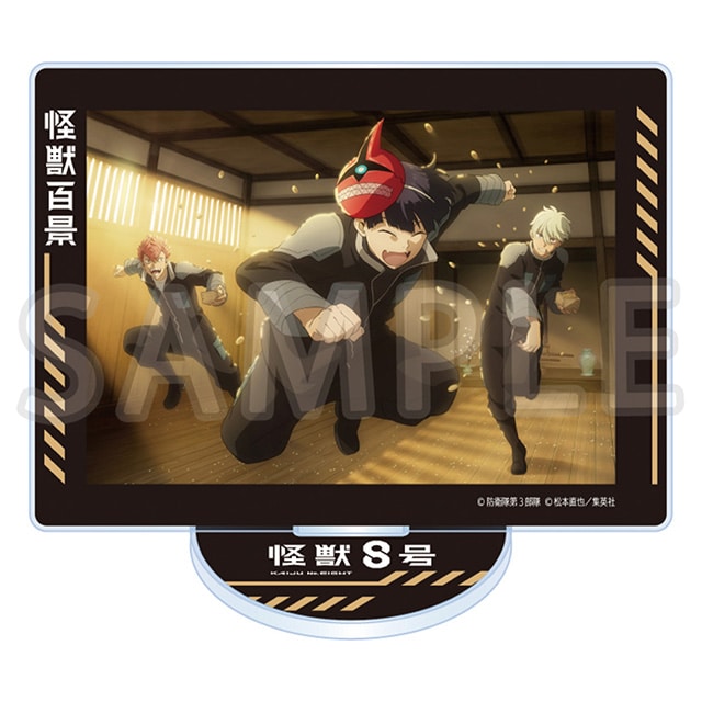 怪獣８号 アニメ怪獣百景 アクリルスタンド 02