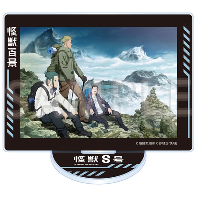 怪獣８号 アニメ怪獣百景 アクリルスタンド 03