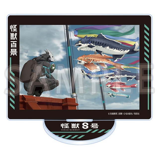 怪獣８号 アニメ怪獣百景 アクリルスタンド 05
