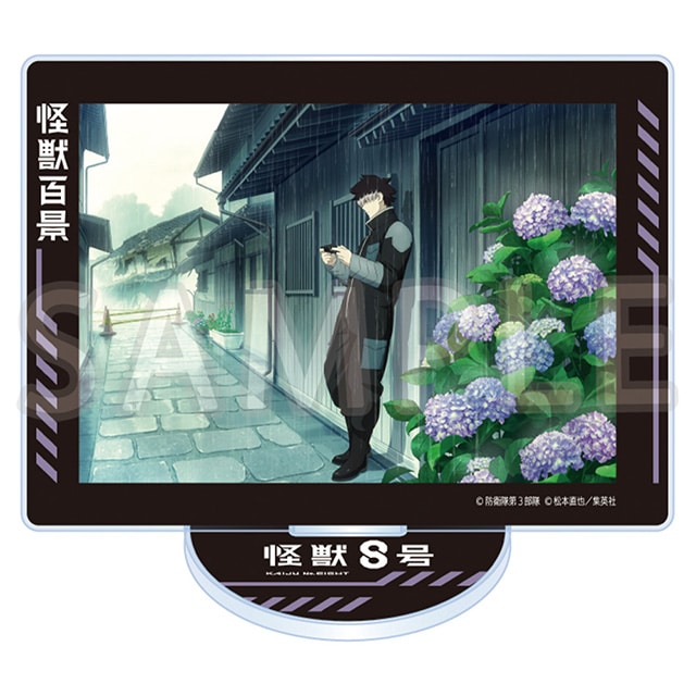 怪獣８号 アニメ怪獣百景 アクリルスタンド 06