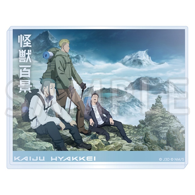 怪獣８号 アニメ怪獣百景 アクリルブロック 03