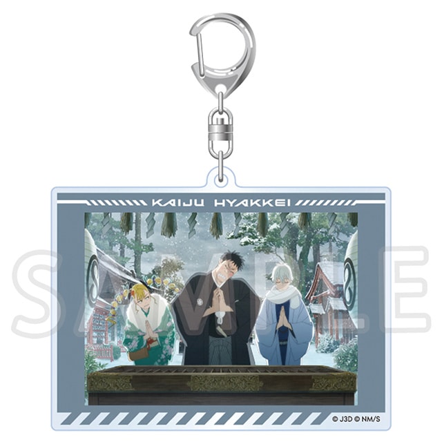 怪獣８号 アニメ怪獣百景 アクリルキーホルダー 01