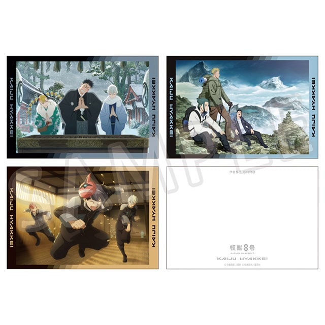 怪獣８号 アニメ怪獣百景 ポストカード3枚セットＡ