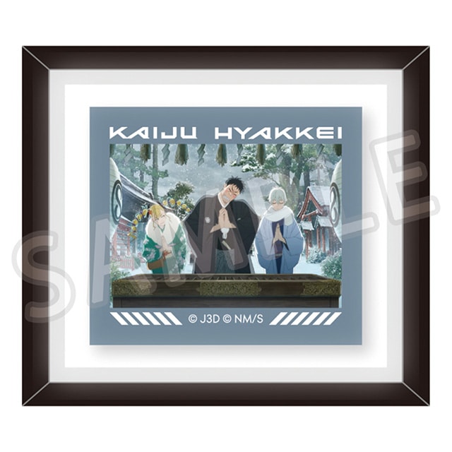 怪獣８号 アニメ怪獣百景 フレームマグネット 01