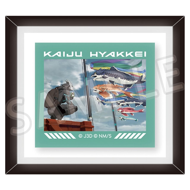 怪獣８号 アニメ怪獣百景 フレームマグネット 05