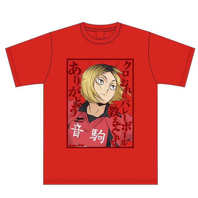 【2025年12月順次発送予定】ハイキュー!! セリフTシャツ 孤爪研磨 M