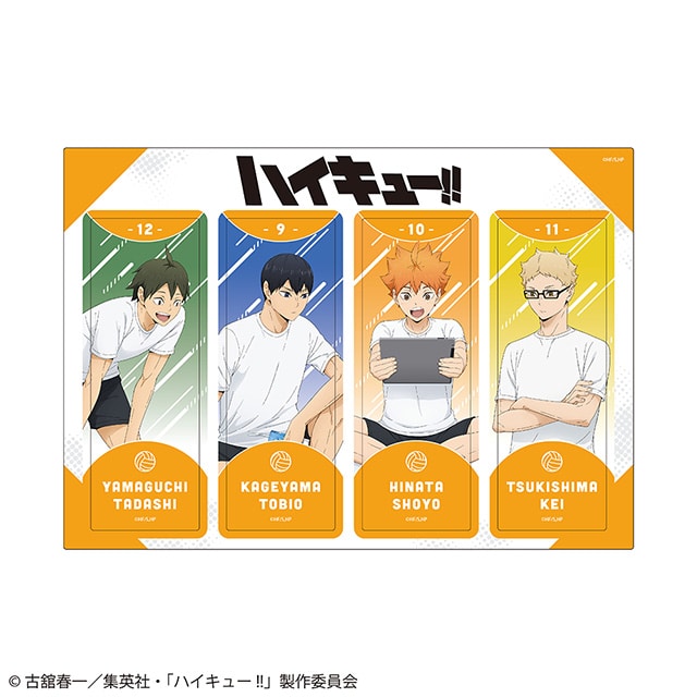 ハイキュー!! 描き下ろし4連クリアしおり 振り返りタイムVer. 烏野高校
