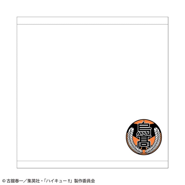 ハイキュー!! 刺繍ハンカチ スクールアイコンVer. 烏野高校