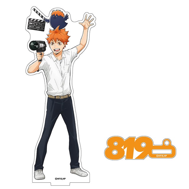 ハイキュー!! 描きおろしアクリルスタンド＆キーホルダーセット 日向翔陽 819の日