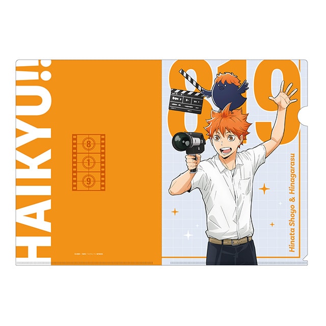 ハイキュー!! 描きおろしクリアファイル＆ステッカー2枚セット 日向翔陽 819の日