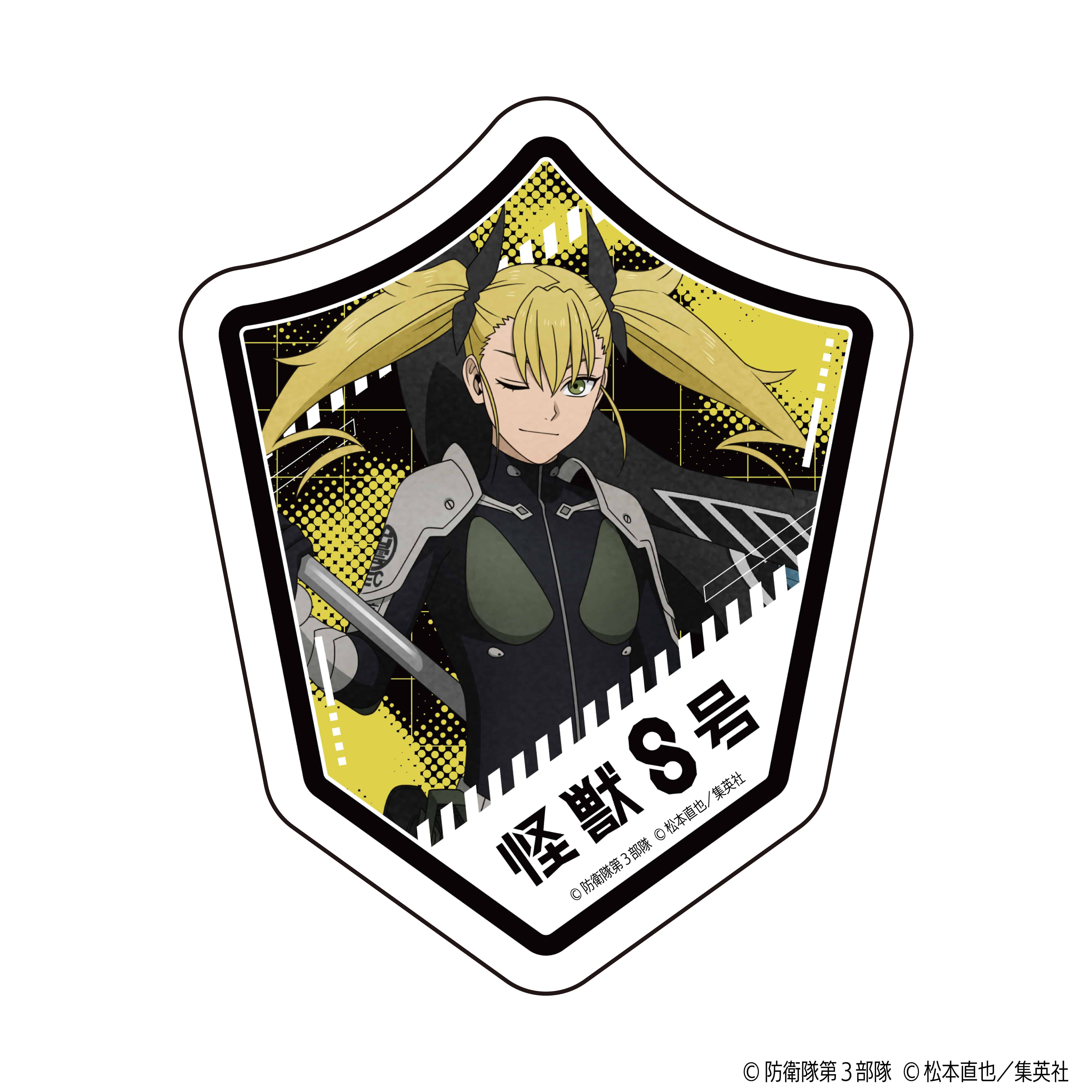 怪獣8号 ダイカットステッカー フラッグver. 四ノ宮 キコル