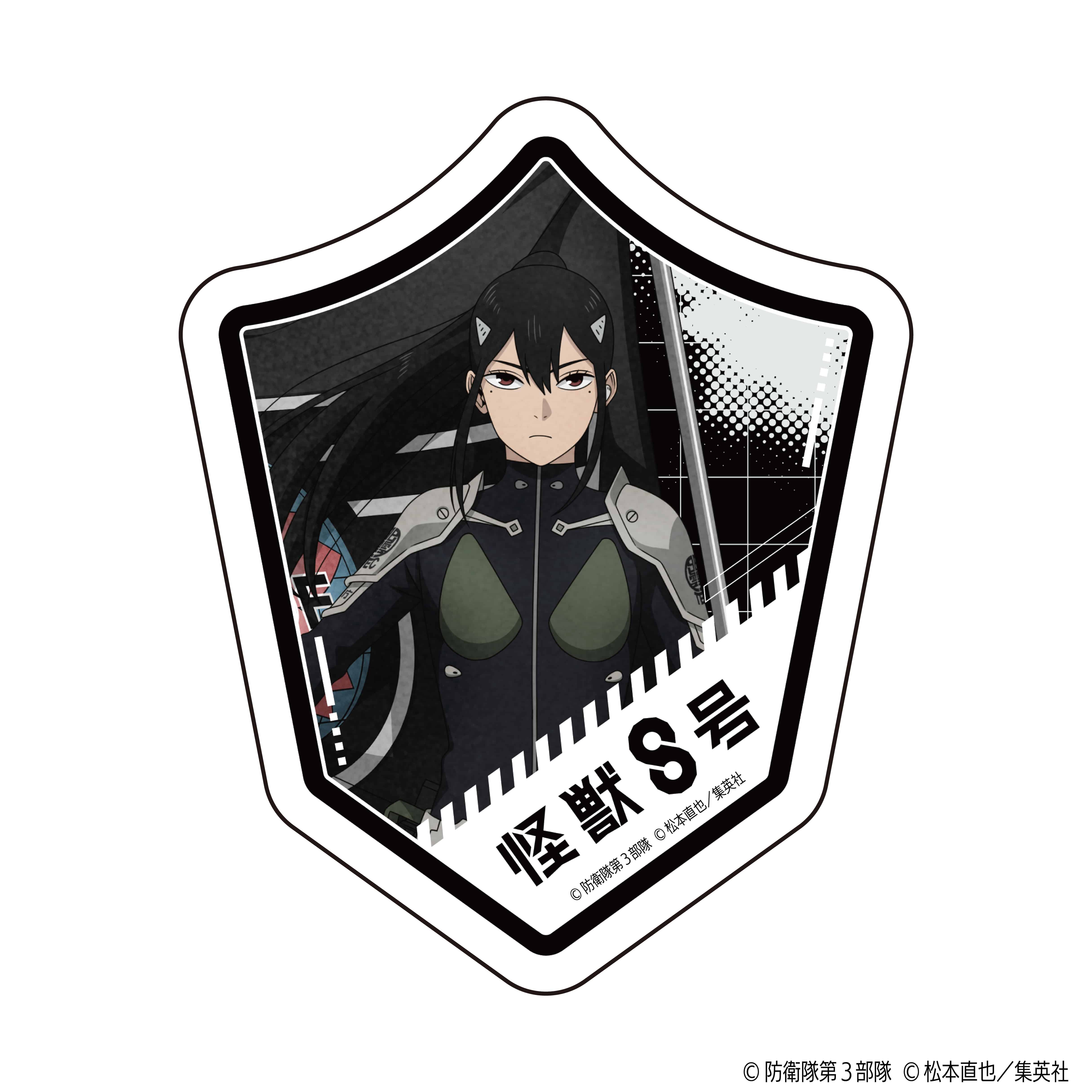 怪獣8号 ダイカットステッカー フラッグver. 亜白 ミナ