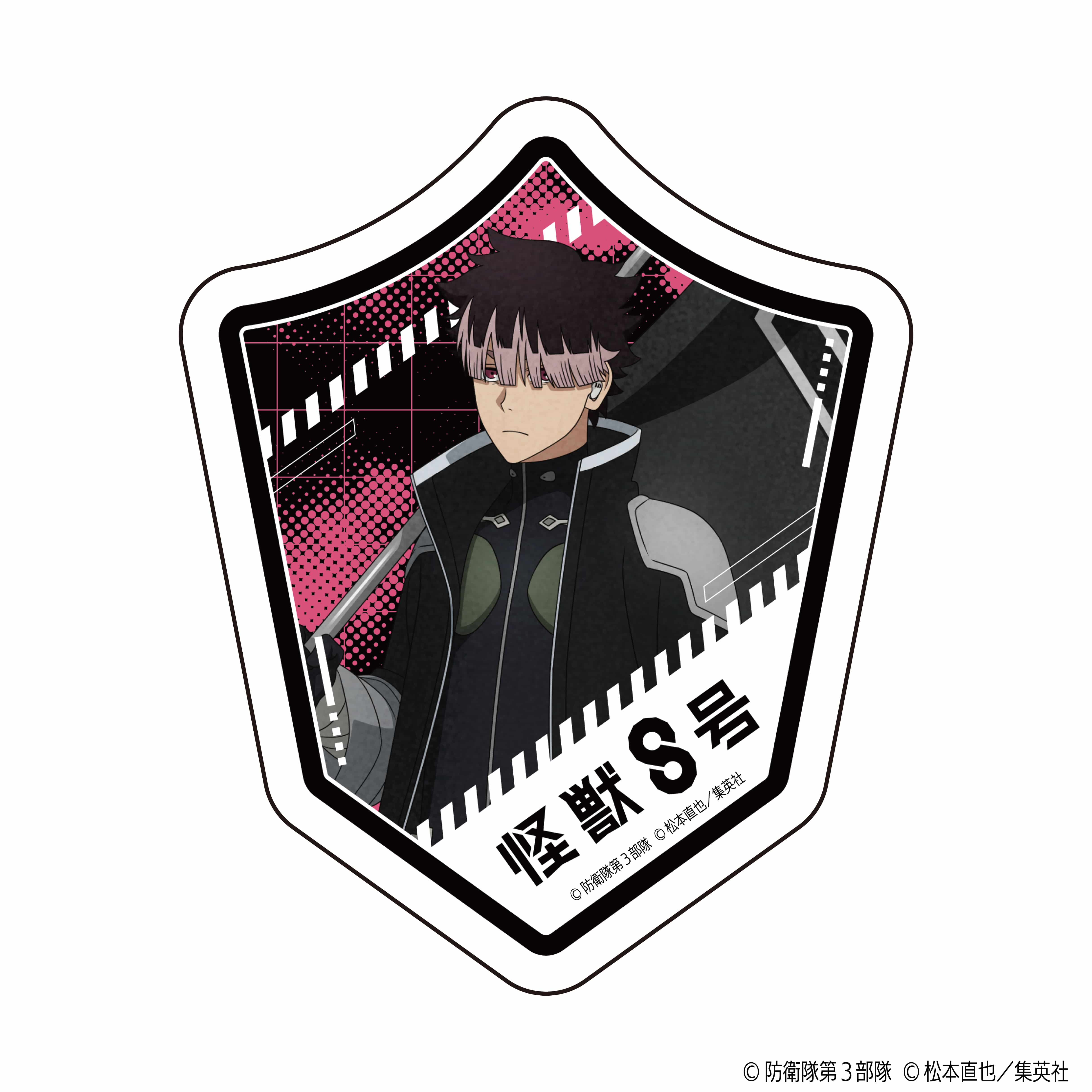 怪獣8号 ダイカットステッカー フラッグver. 鳴海 弦