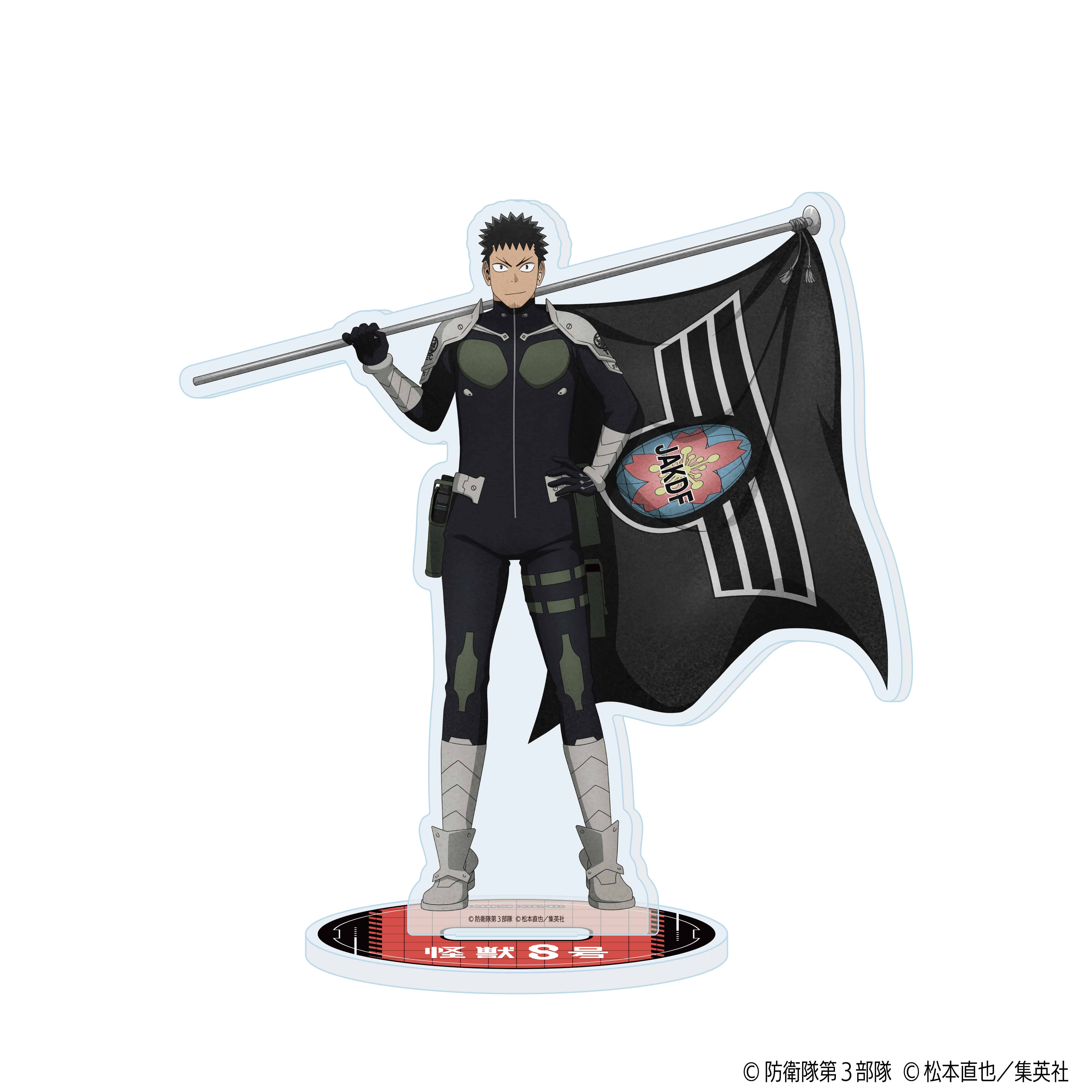 怪獣8号 アクリルスタンド フラッグver. 日比野 カフカ