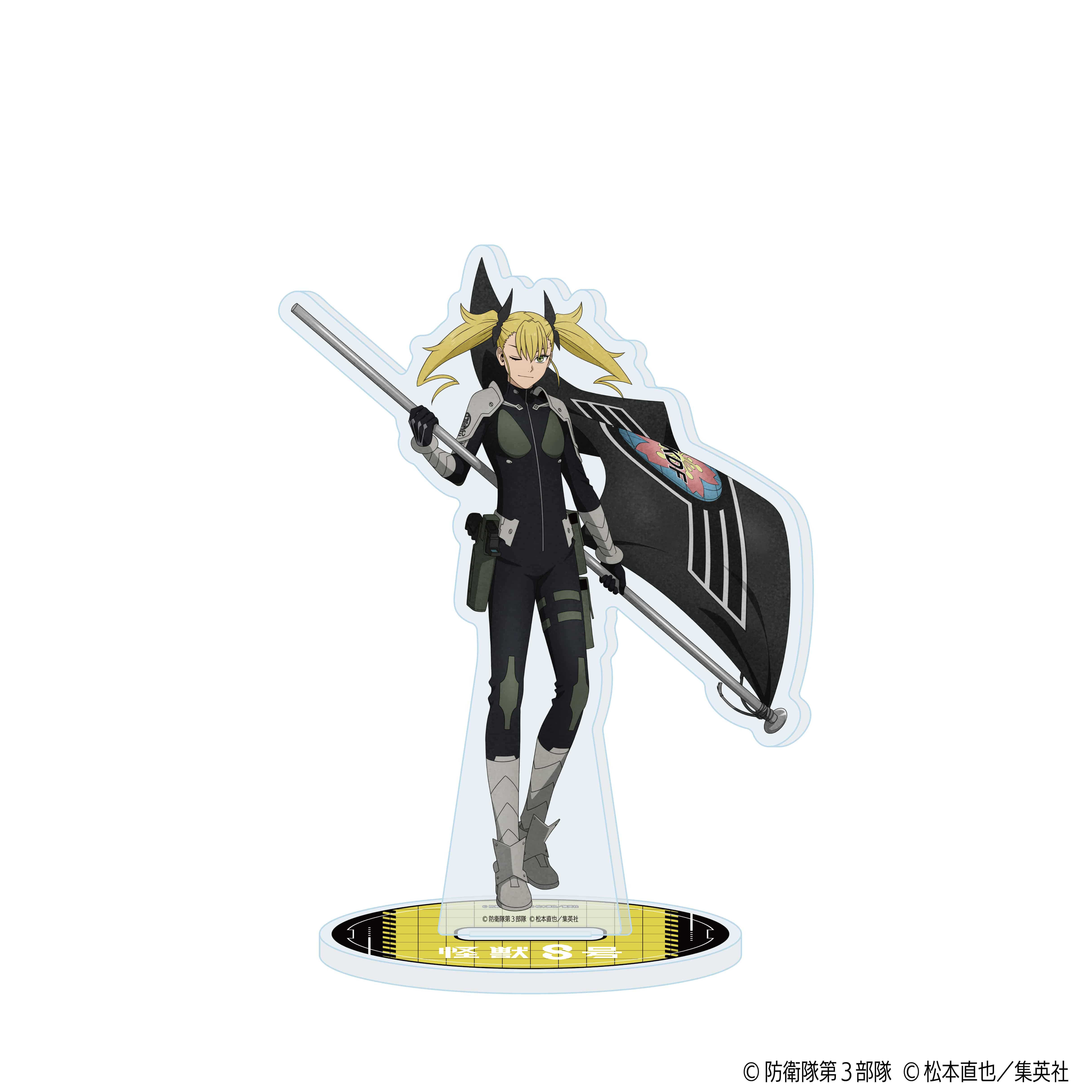 怪獣8号 アクリルスタンド フラッグver. 四ノ宮 キコル