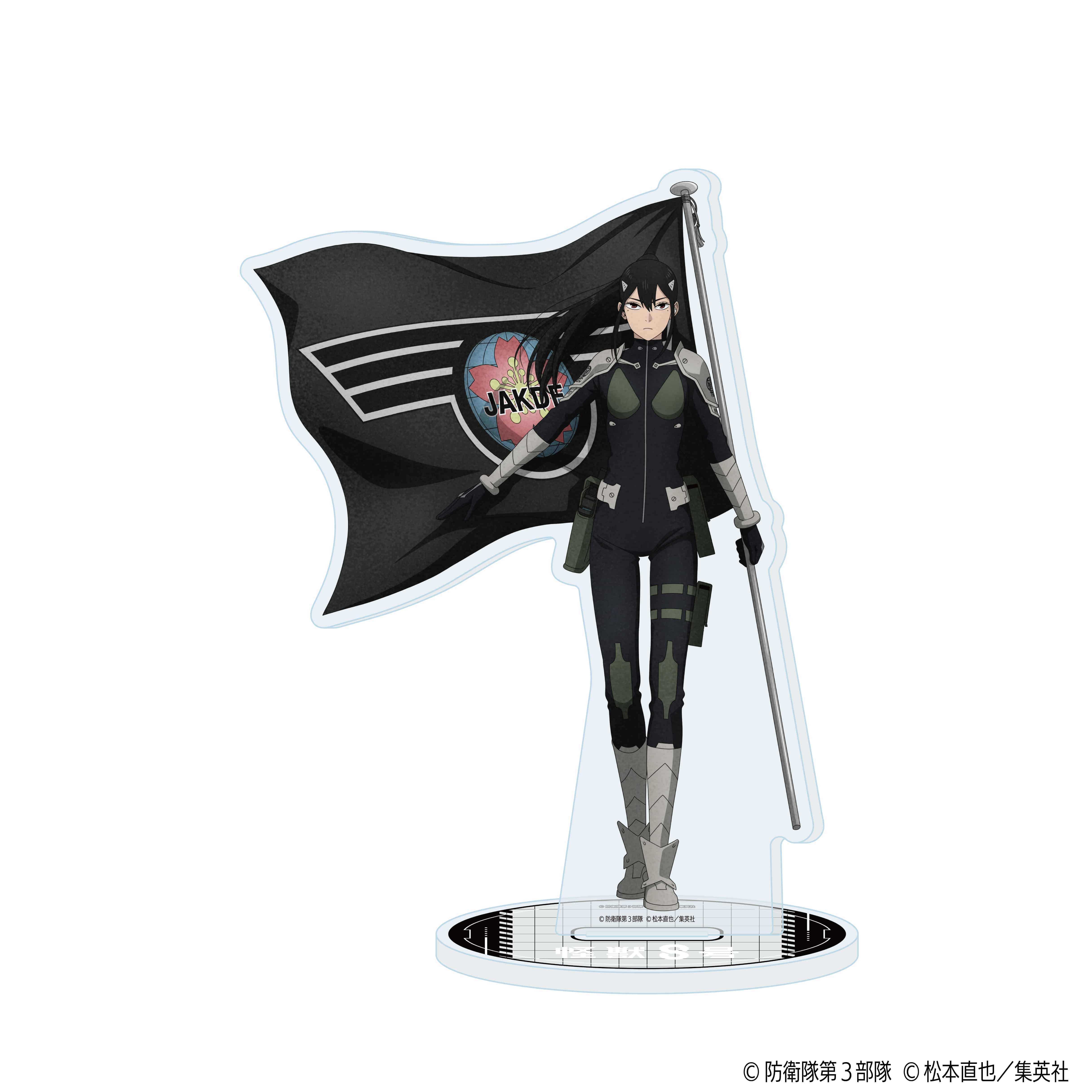 怪獣8号 アクリルスタンド フラッグver. 亜白 ミナ