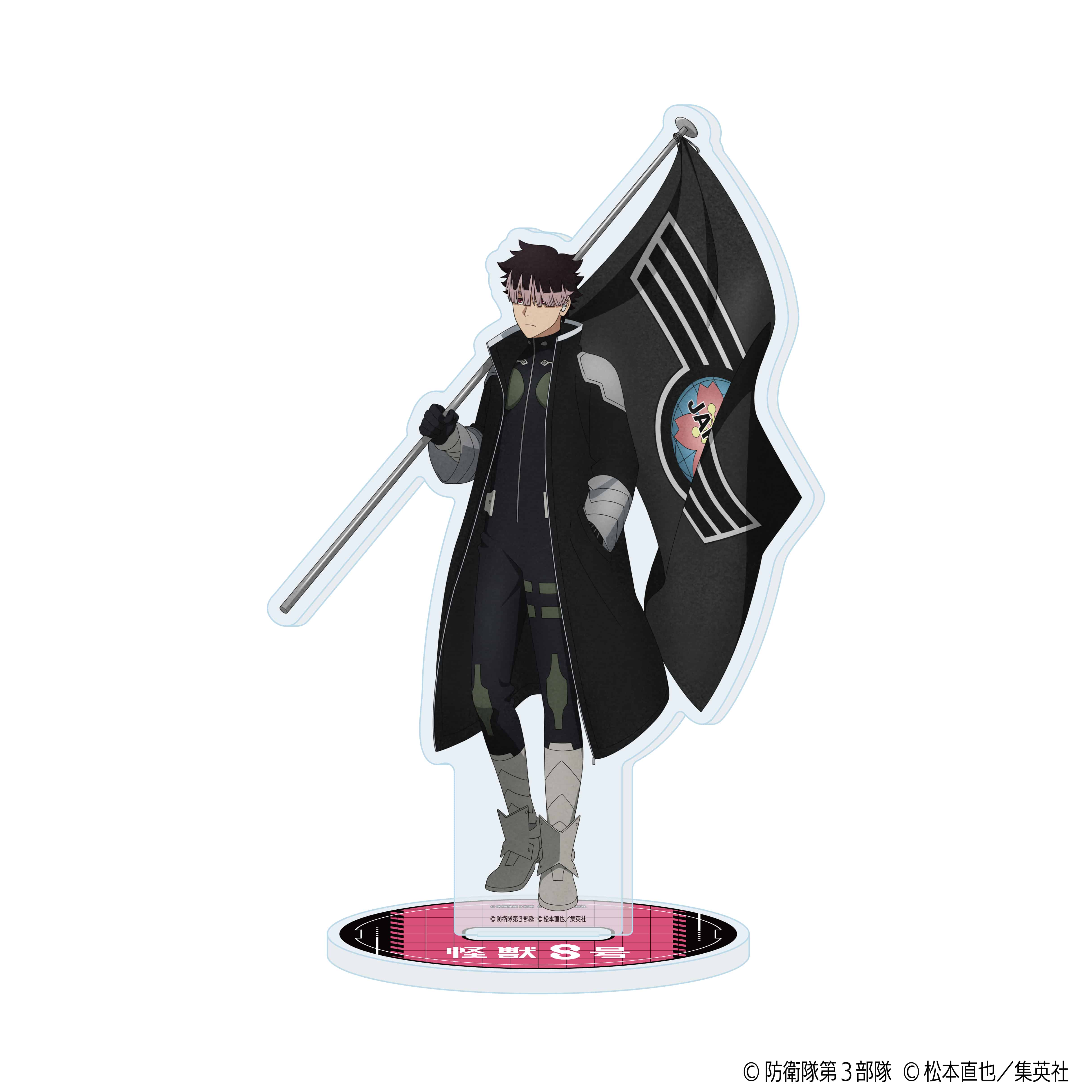 怪獣8号 アクリルスタンド フラッグver. 鳴海 弦